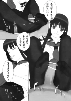 Page 11 of cute uniform vol. 04