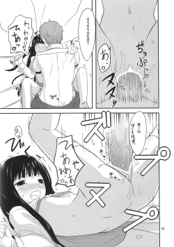 Page 20 of PM 10：00 Narumi side