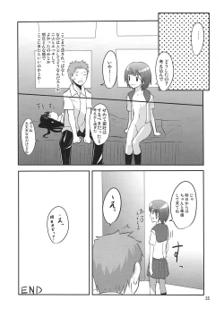 Page 36 of PM 10：00 Narumi side