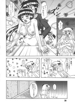 Page 19 of Yoroshiku HIP ZONE