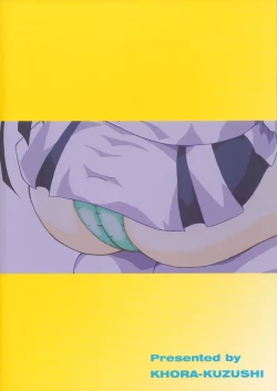 Page 22 of Yoroshiku HIP ZONE