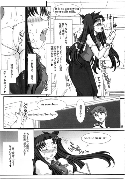 Page 10 of Red Degeneration