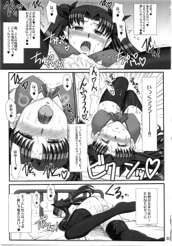 Page 20 of Red Degeneration