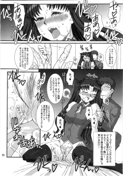 Page 31 of Red Degeneration