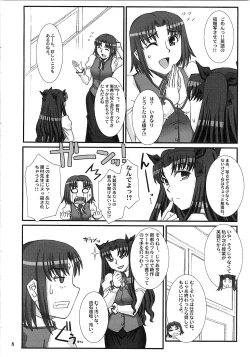 Page 7 of Red Degeneration