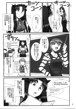 Page 8 of Red Degeneration