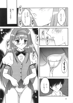 Page 14 of Lunch Box 71 - Bitter Chocolate 2