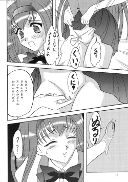 Page 15 of Lunch Box 71 - Bitter Chocolate 2