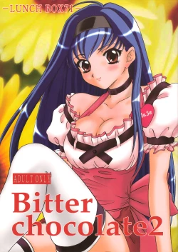 Page 1 of Lunch Box 71 - Bitter Chocolate 2