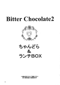 Page 2 of Lunch Box 71 - Bitter Chocolate 2