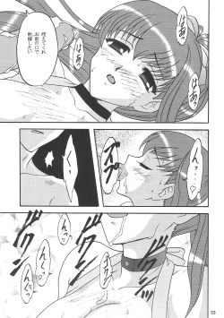 Page 32 of Lunch Box 71 - Bitter Chocolate 2