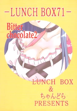 Page 38 of Lunch Box 71 - Bitter Chocolate 2