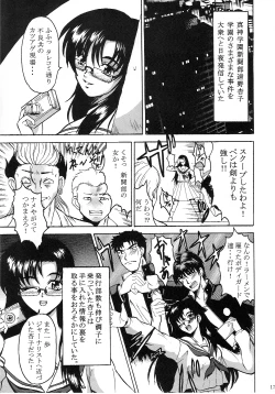 Page 16 of Kokochiki