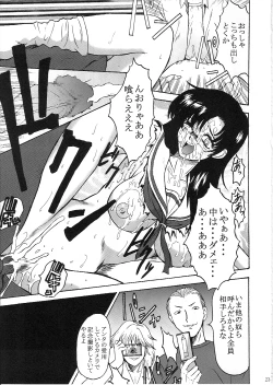 Page 22 of Kokochiki