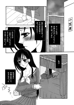 Page 9 of Himitsu no Hanazono 3 | Secret the garden of a flower 3