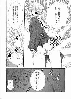 Page 25 of Temps de fleurⅡ