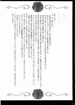 Page 31 of Temps de fleurⅡ