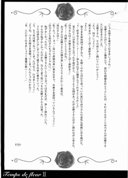 Page 32 of Temps de fleurⅡ