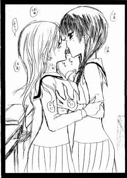 Page 3 of Temps de fleurⅡ