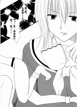 Page 45 of Temps de fleurⅡ