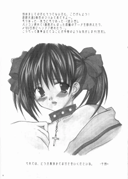 Page 4 of Temps de fleurⅡ