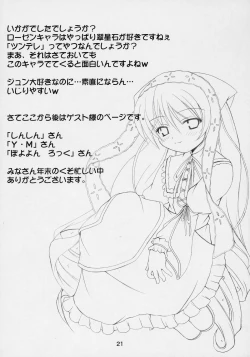 Page 20 of Genuine Desire