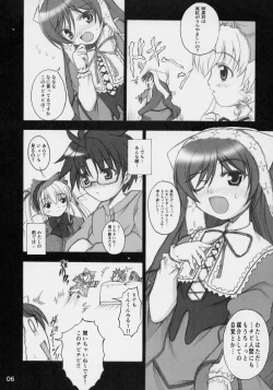 Page 5 of Genuine Desire