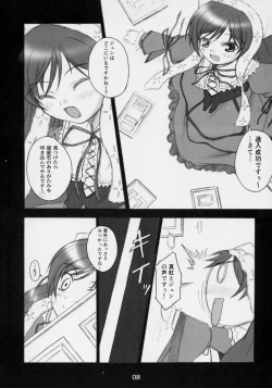 Page 7 of Genuine Desire