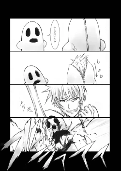 Page 2 of SWEET REVENGE