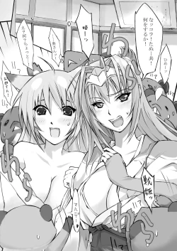 Page 4 of SWEET REVENGE