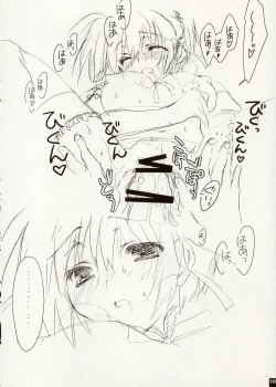 Page 10 of EXTRA Ⅲ