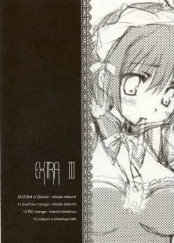 Page 2 of EXTRA Ⅲ