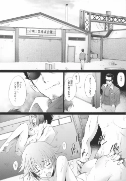 Page 24 of Rinkan Shoujo GREEN&RED