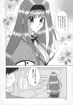 Page 49 of Lunch Box 66 - Bitter Chocolate