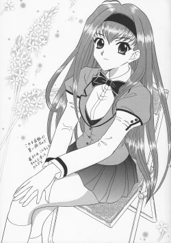 Page 58 of Lunch Box 66 - Bitter Chocolate