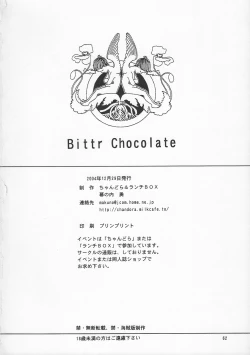 Page 61 of Lunch Box 66 - Bitter Chocolate