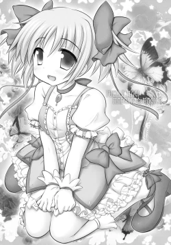 Page 27 of New MadoHom!