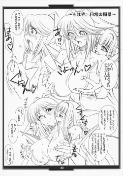 Page 2 of Mahou Shoujo Ai San ga Amari ni mo Goran no Arisama datta no de, Kawari ni Megu-neesama no Oppai wo Momitaosu Hon