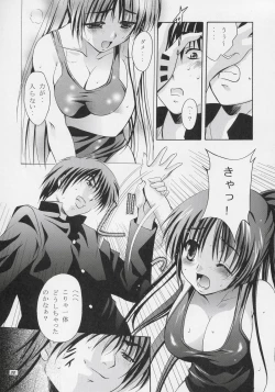 Page 31 of MOUSOU THEATER 17