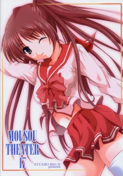 Page 54 of MOUSOU THEATER 17