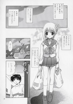 Page 9 of MOUSOU THEATER 17