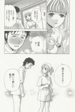 Page 144 of Nurse o Kanojo ni Suru Houhou - How To Go Steady With A Nurse 2