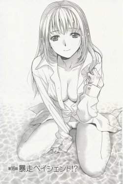 Page 171 of Nurse o Kanojo ni Suru Houhou - How To Go Steady With A Nurse 2