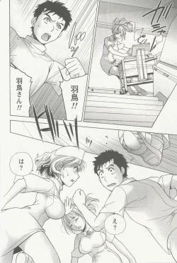 Page 190 of Nurse o Kanojo ni Suru Houhou - How To Go Steady With A Nurse 2