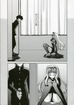 Page 6 of Jooubachi 2