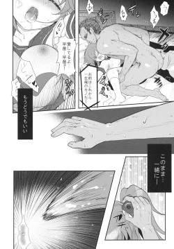 Page 26 of Except soul