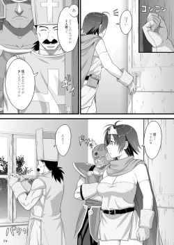 Page 5 of Brave souL