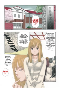 Page 17 of Houkago Drop