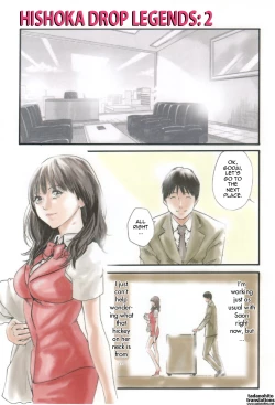 Page 91 of Houkago Drop