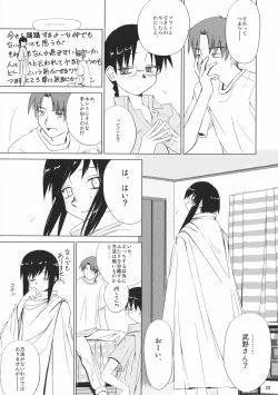 Page 19 of Re-connect